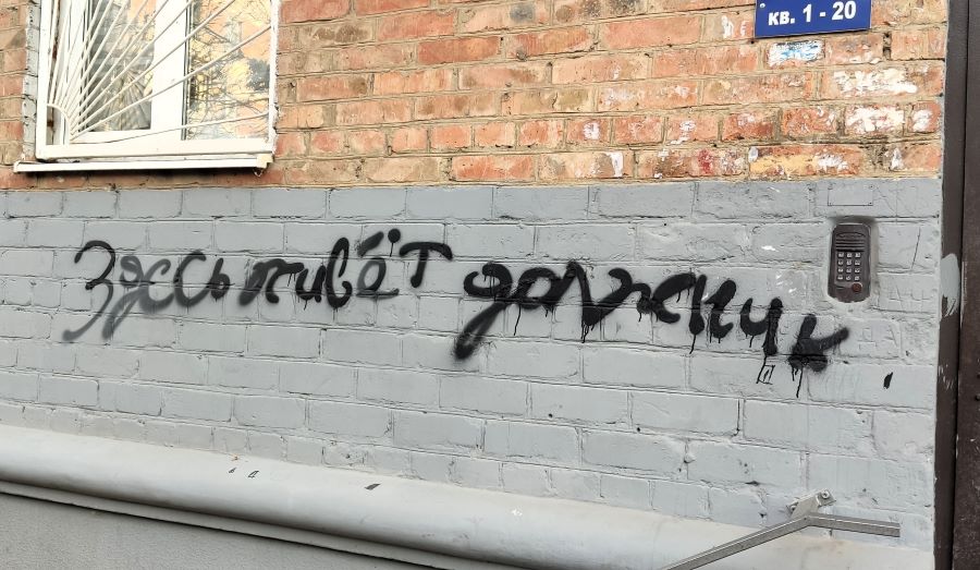 Кредитование жителей Ростовской области сократилось в первом полугодии на 38%