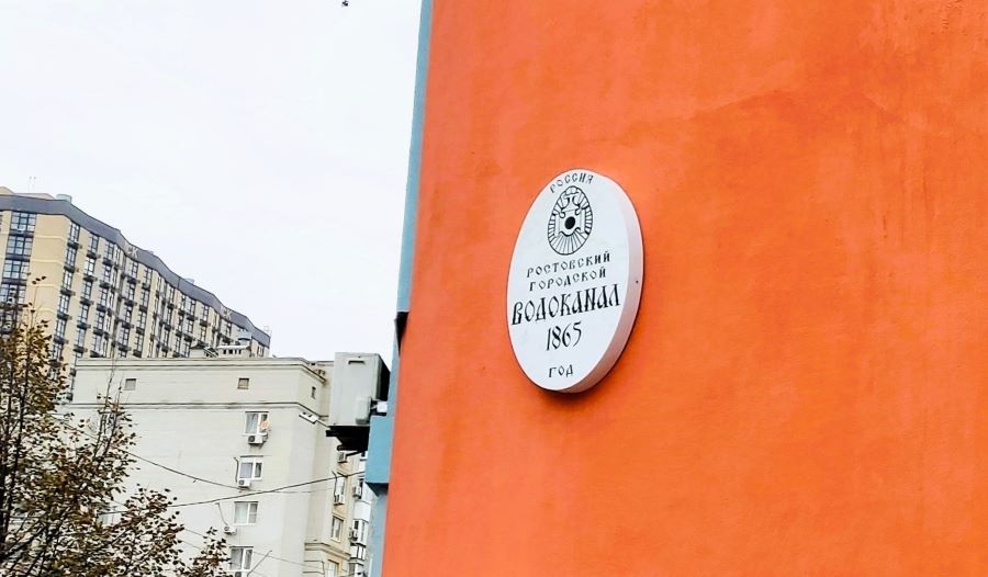 Кто заплатит за Водоканал?